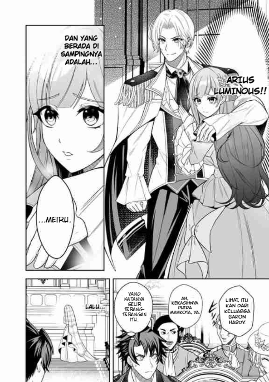 Rinkoku kara Kita Yome ga Kawaisugite Doushiyou chapter 1
