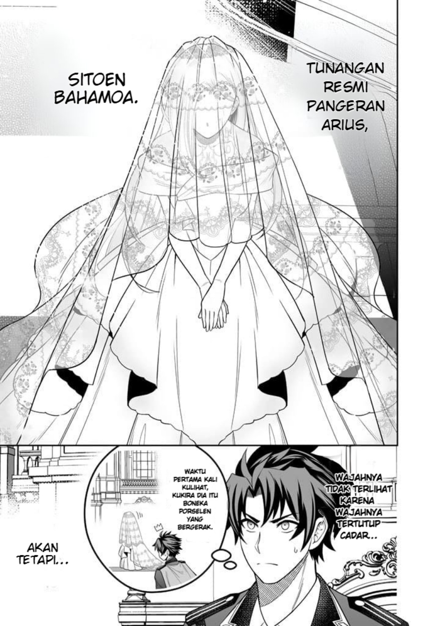 Rinkoku kara Kita Yome ga Kawaisugite Doushiyou chapter 1