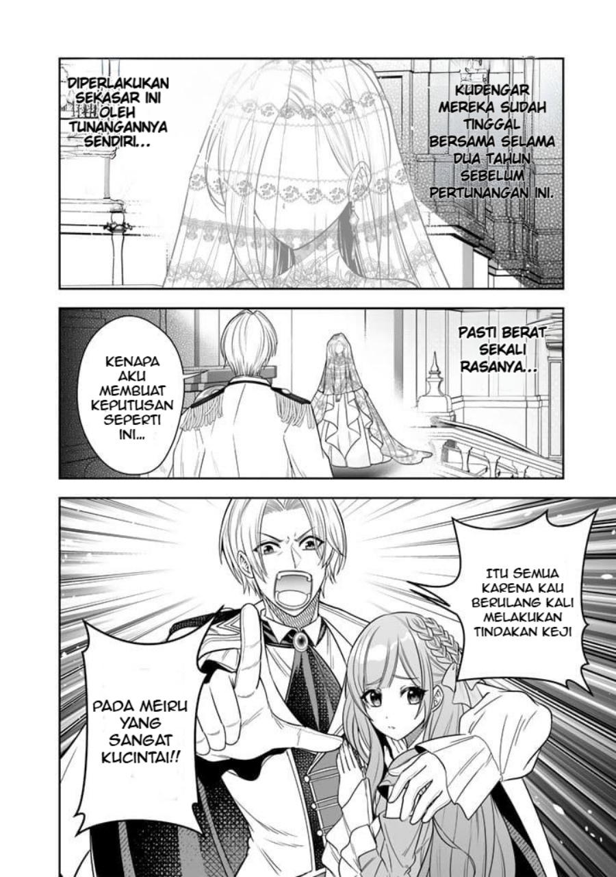 Rinkoku kara Kita Yome ga Kawaisugite Doushiyou chapter 1