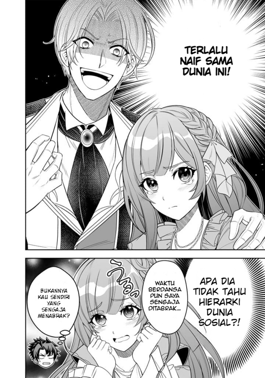 Rinkoku kara Kita Yome ga Kawaisugite Doushiyou chapter 1