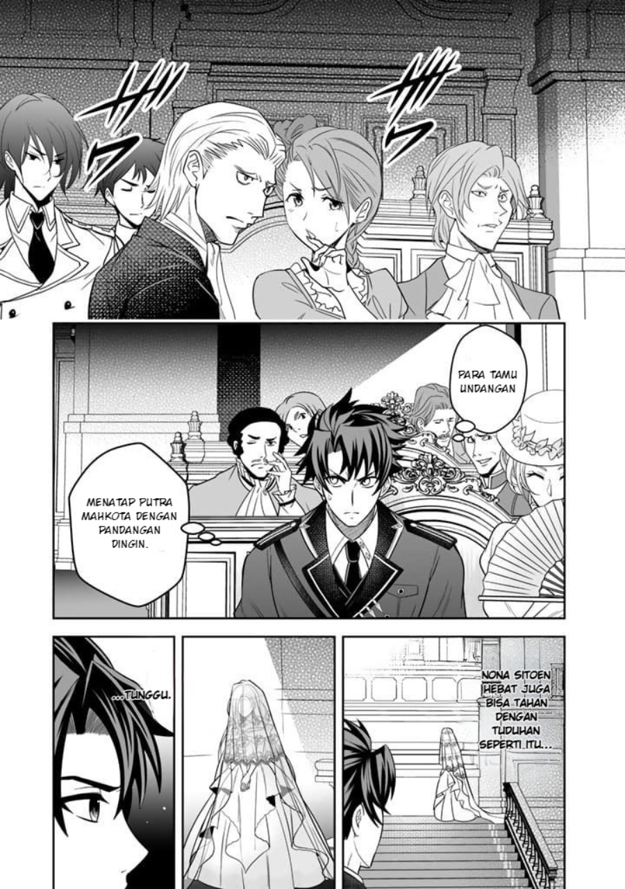 Rinkoku kara Kita Yome ga Kawaisugite Doushiyou chapter 1