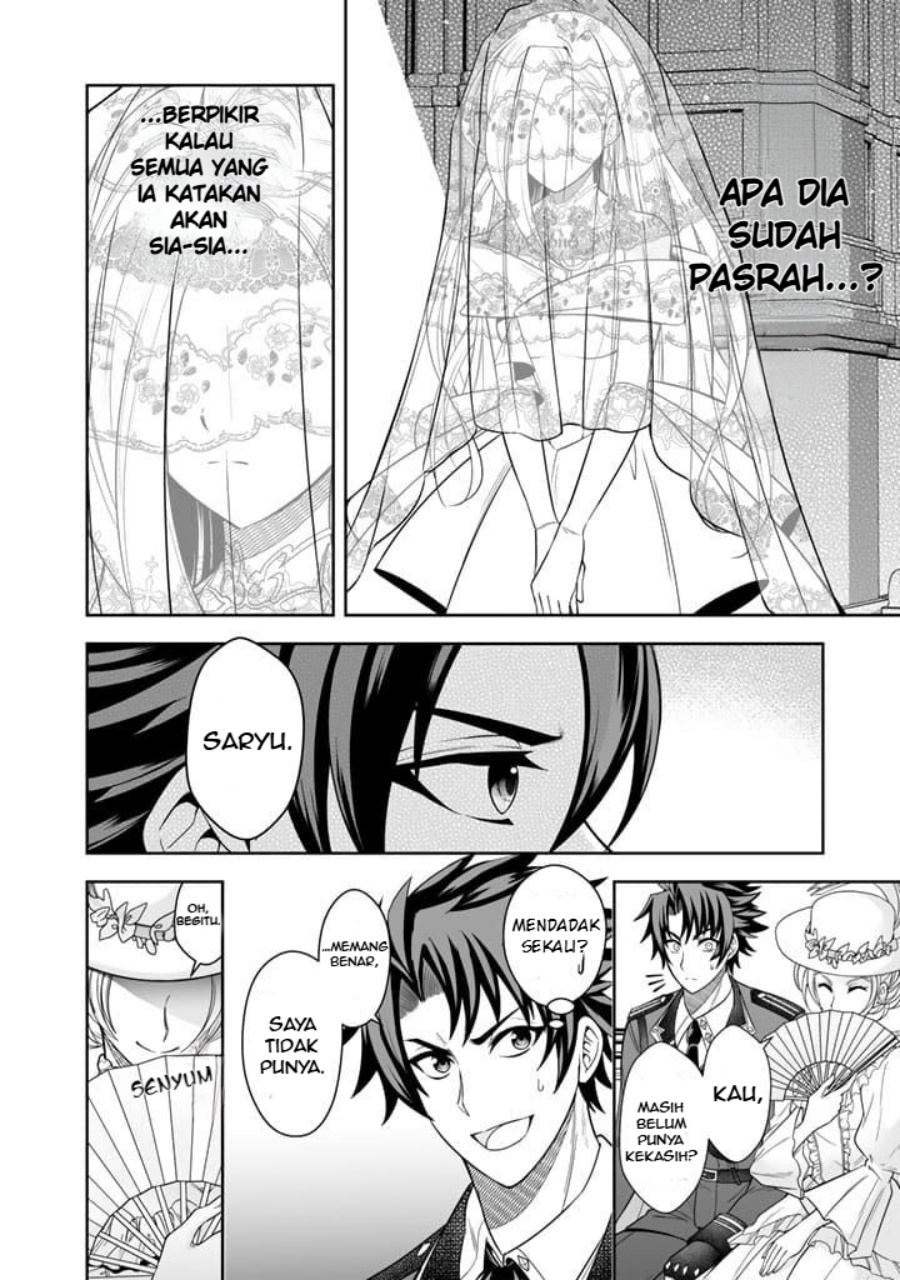 Rinkoku kara Kita Yome ga Kawaisugite Doushiyou chapter 1
