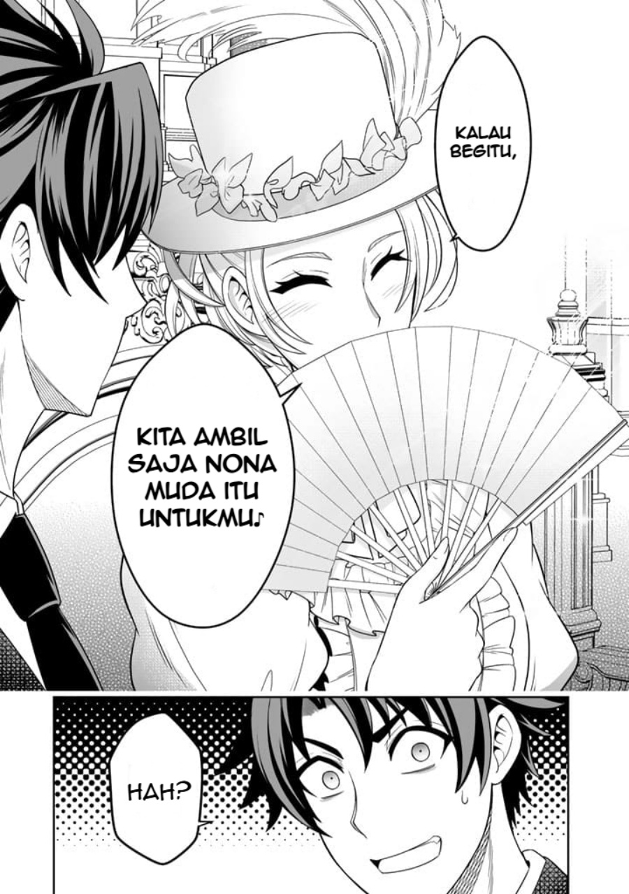 Rinkoku kara Kita Yome ga Kawaisugite Doushiyou chapter 1