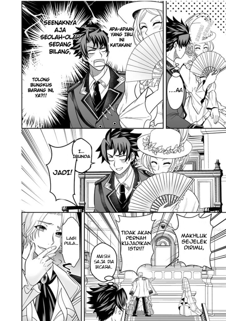 Rinkoku kara Kita Yome ga Kawaisugite Doushiyou chapter 1