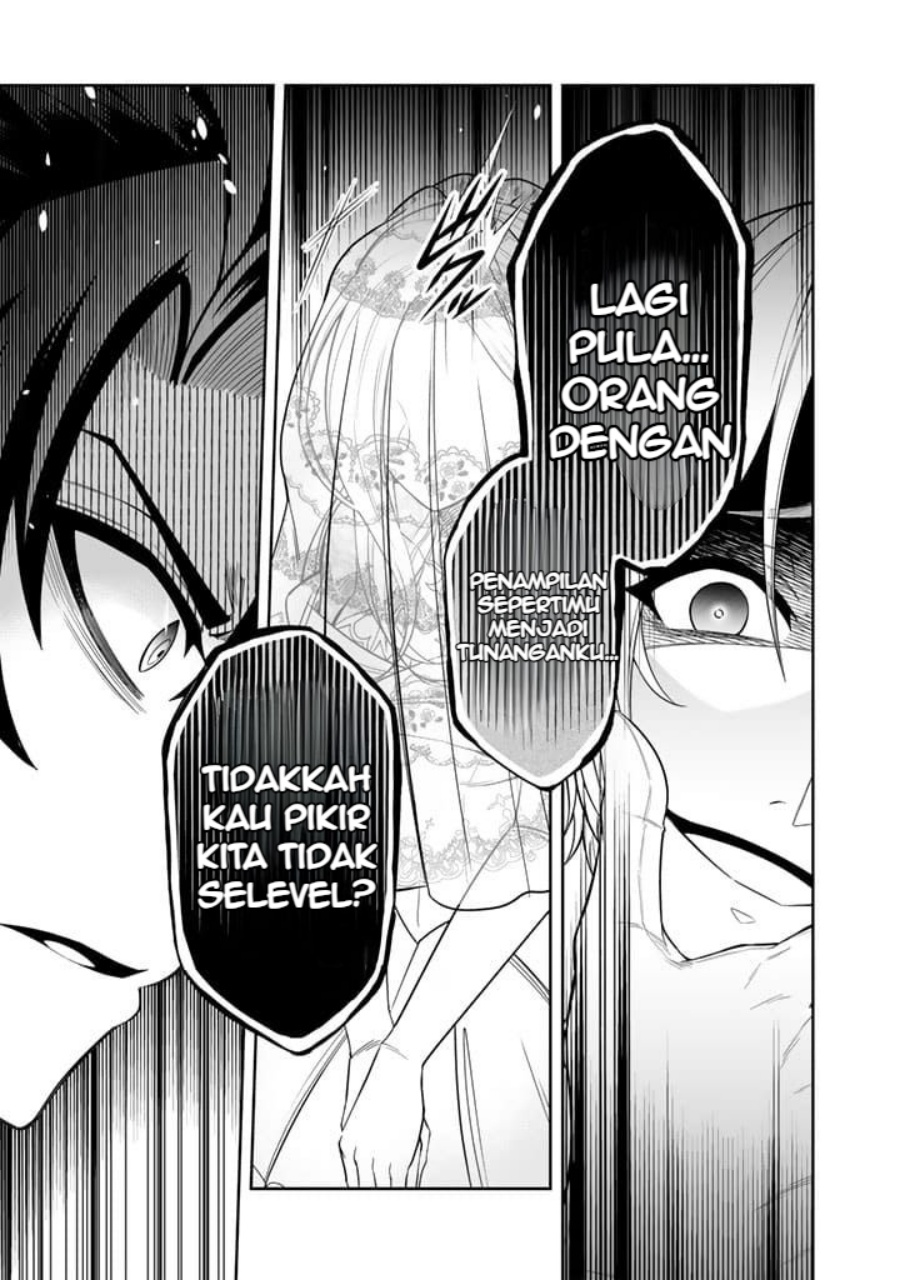 Rinkoku kara Kita Yome ga Kawaisugite Doushiyou chapter 1
