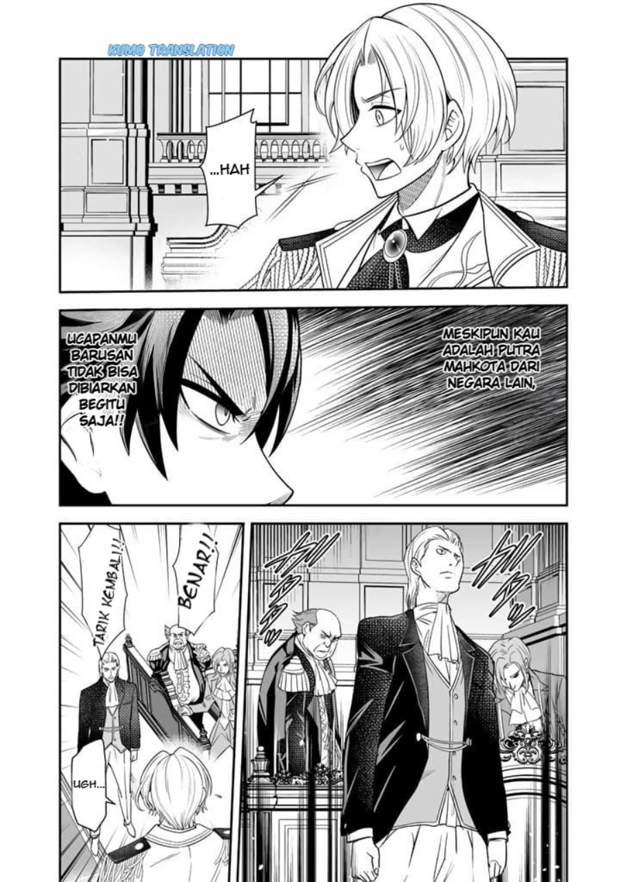 Rinkoku kara Kita Yome ga Kawaisugite Doushiyou chapter 1