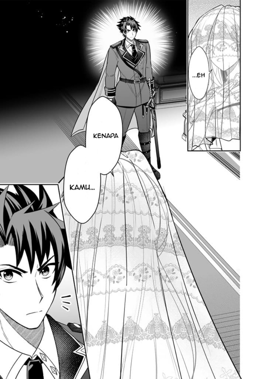 Rinkoku kara Kita Yome ga Kawaisugite Doushiyou chapter 1