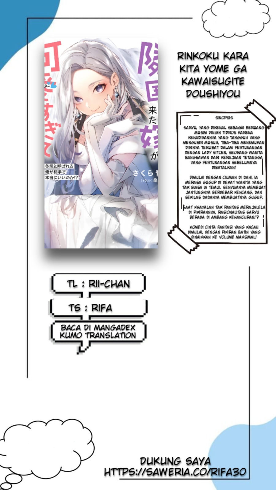 Rinkoku kara Kita Yome ga Kawaisugite Doushiyou chapter 3