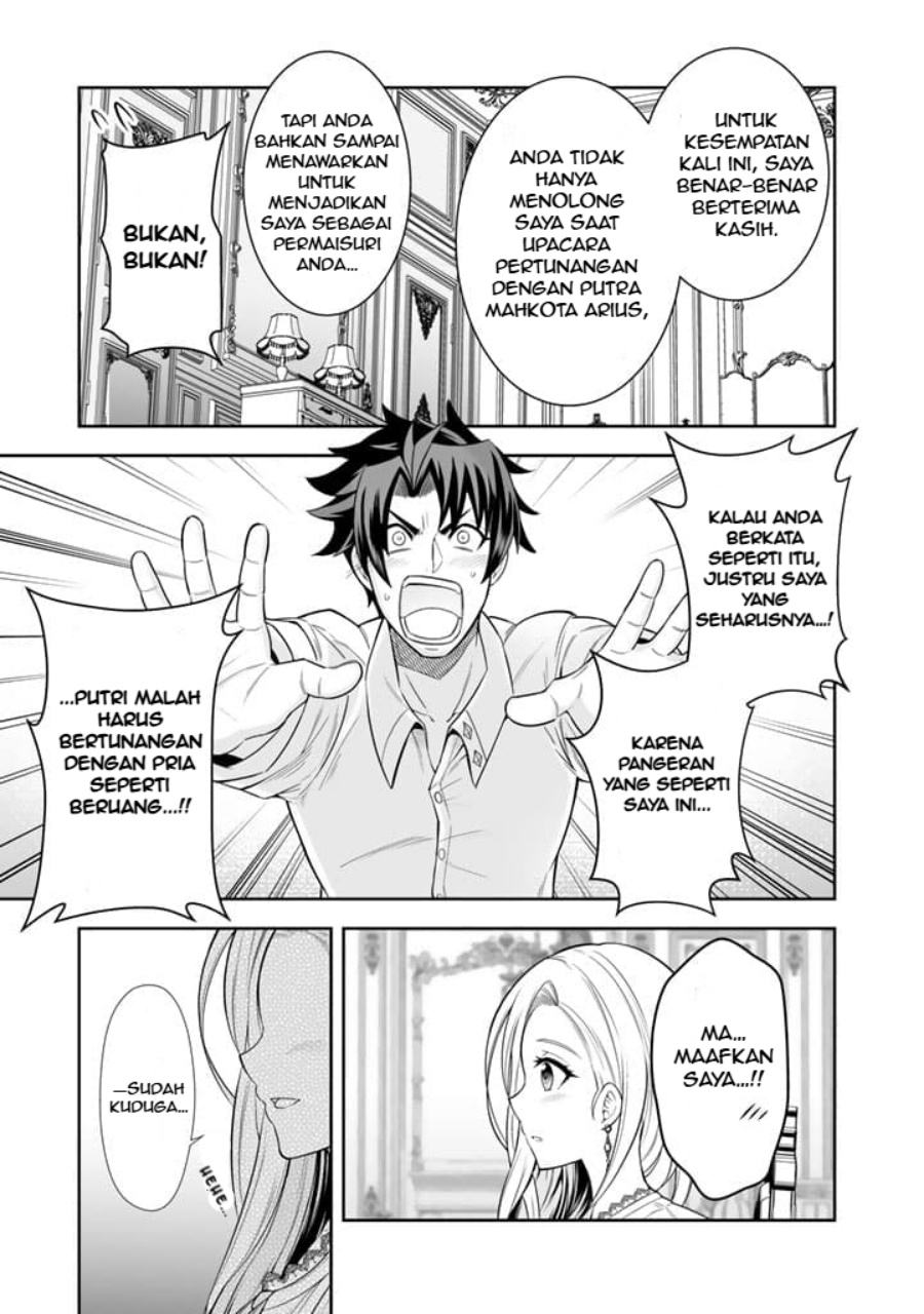 Rinkoku kara Kita Yome ga Kawaisugite Doushiyou chapter 3