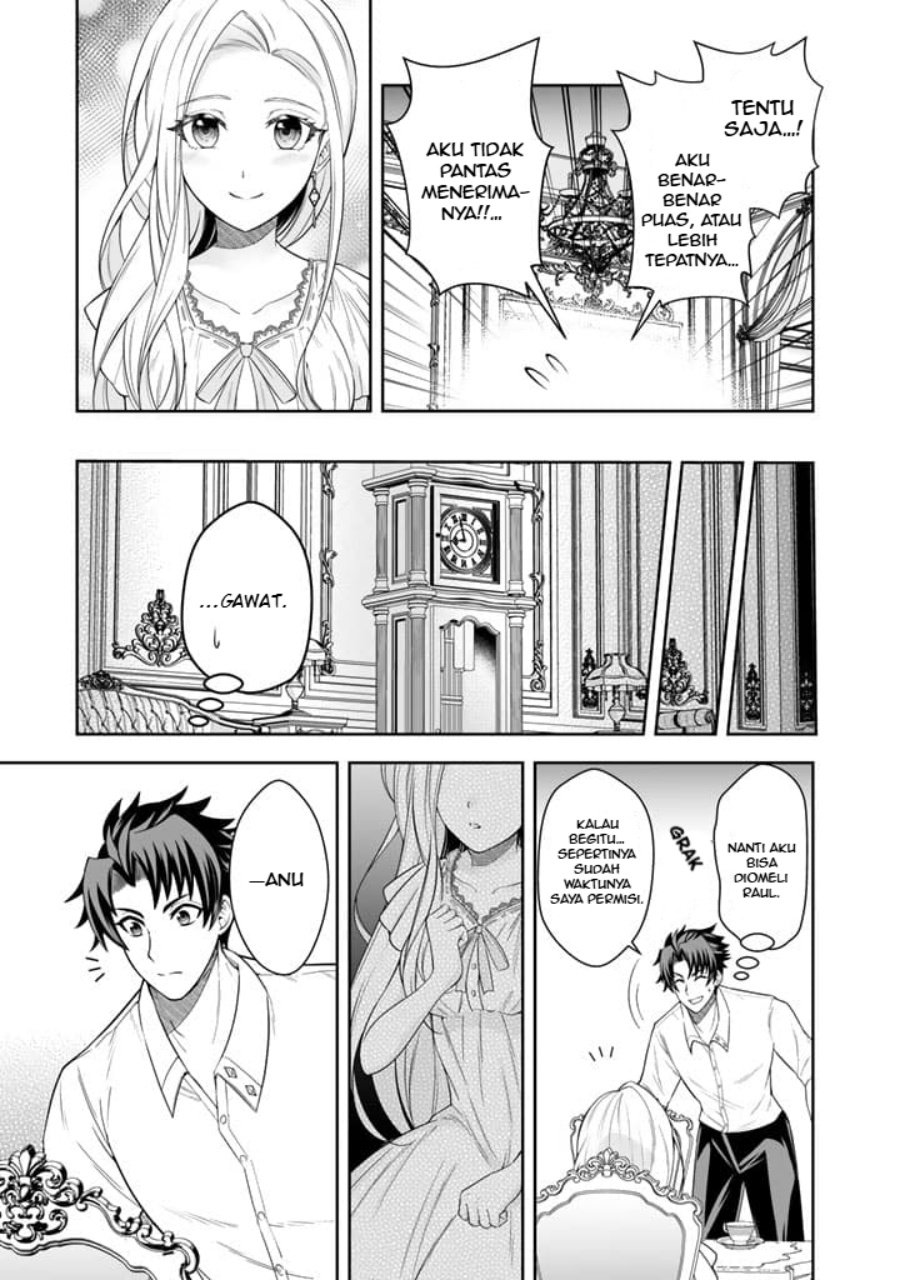 Rinkoku kara Kita Yome ga Kawaisugite Doushiyou chapter 3