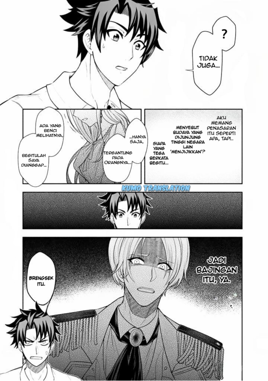 Rinkoku kara Kita Yome ga Kawaisugite Doushiyou chapter 3