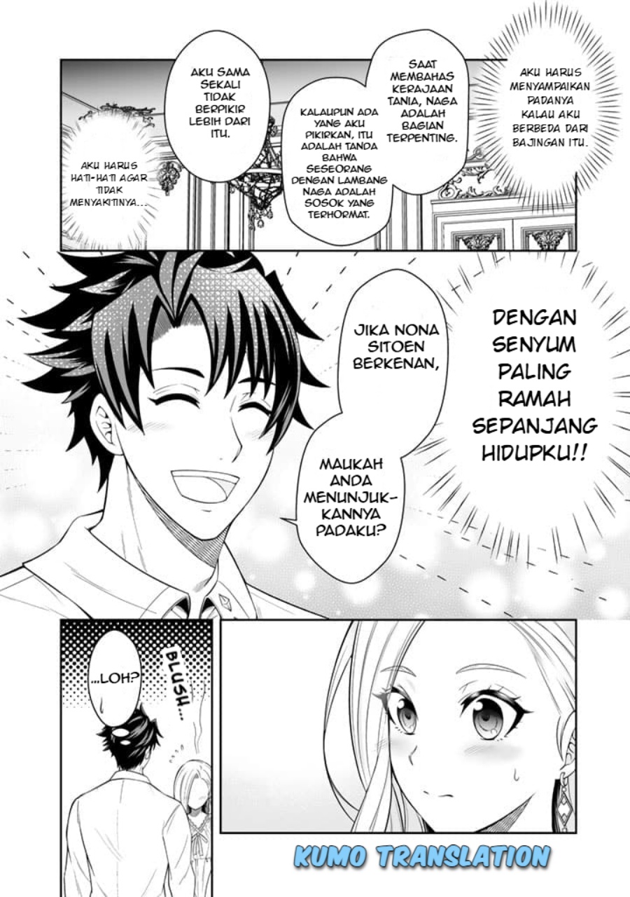 Rinkoku kara Kita Yome ga Kawaisugite Doushiyou chapter 3