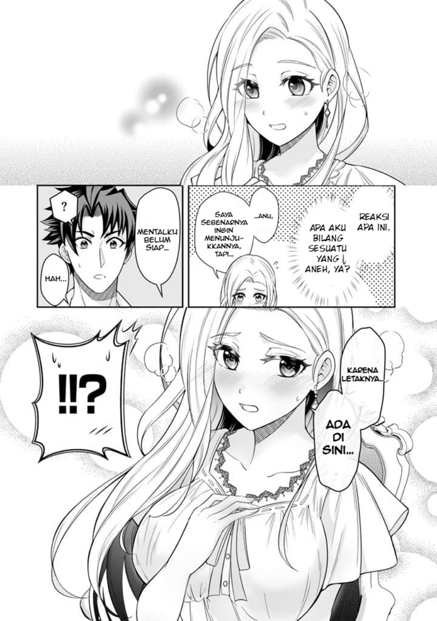 Rinkoku kara Kita Yome ga Kawaisugite Doushiyou chapter 3