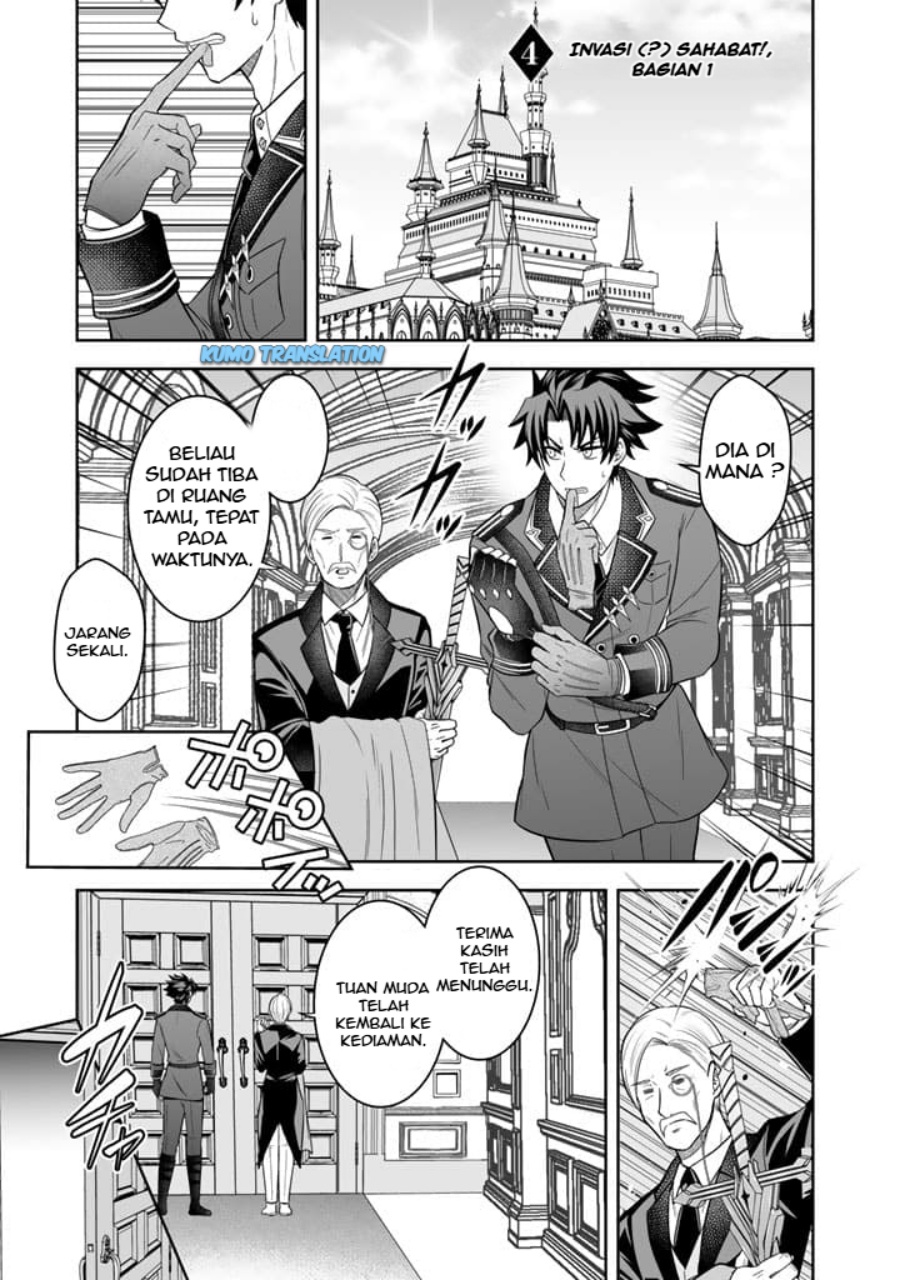 Rinkoku kara Kita Yome ga Kawaisugite Doushiyou chapter 4