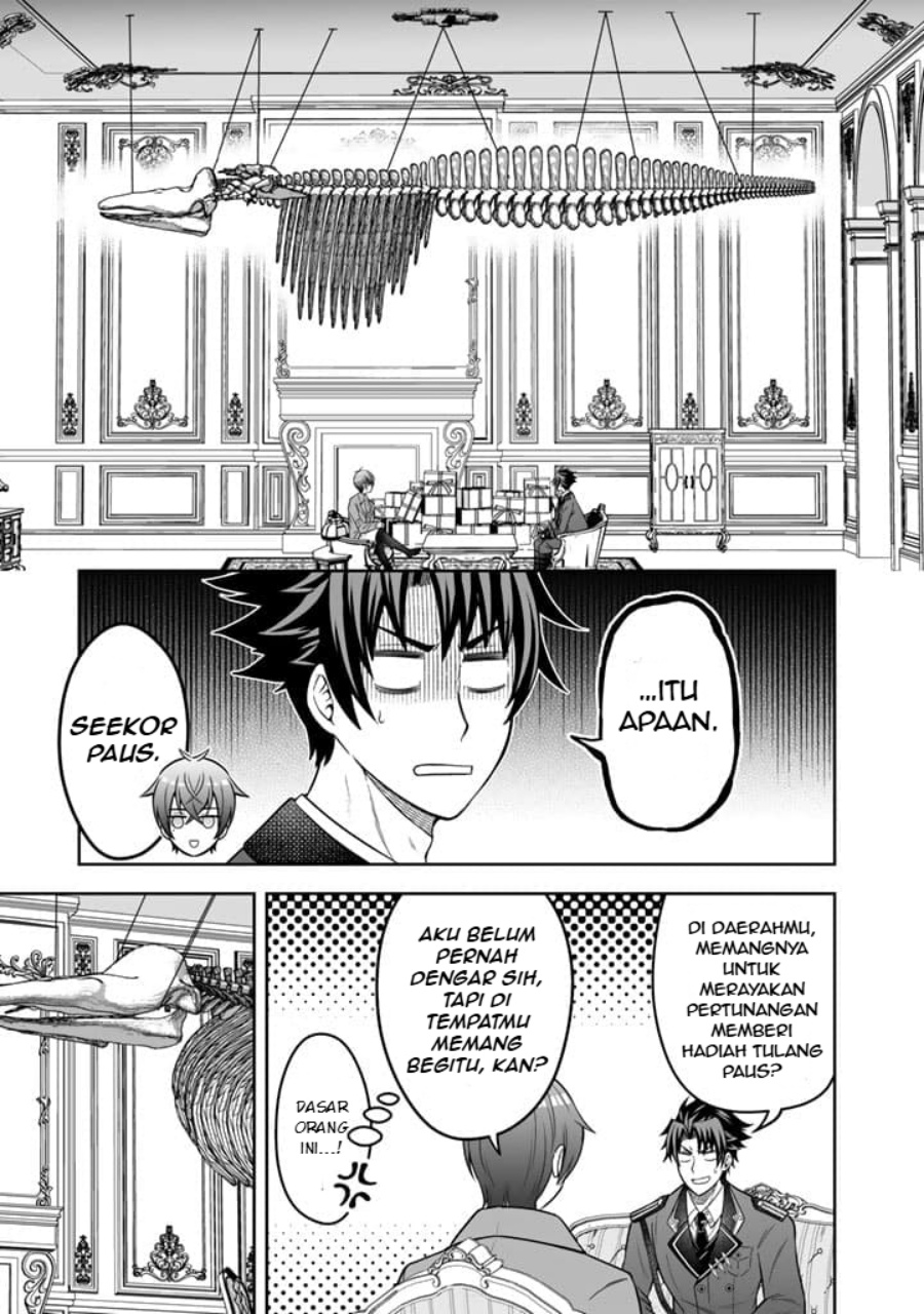 Rinkoku kara Kita Yome ga Kawaisugite Doushiyou chapter 4