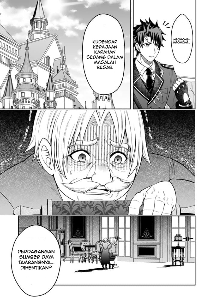 Rinkoku kara Kita Yome ga Kawaisugite Doushiyou chapter 4