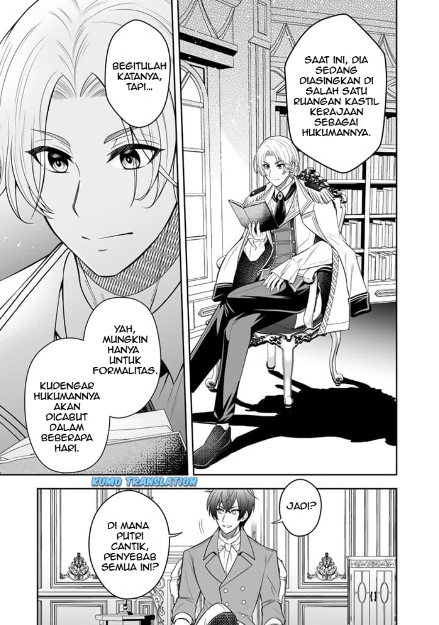 Rinkoku kara Kita Yome ga Kawaisugite Doushiyou chapter 4