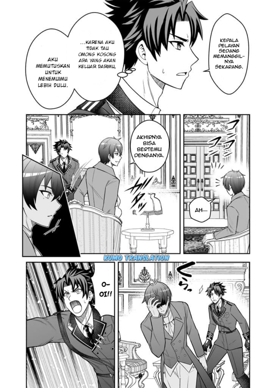 Rinkoku kara Kita Yome ga Kawaisugite Doushiyou chapter 4