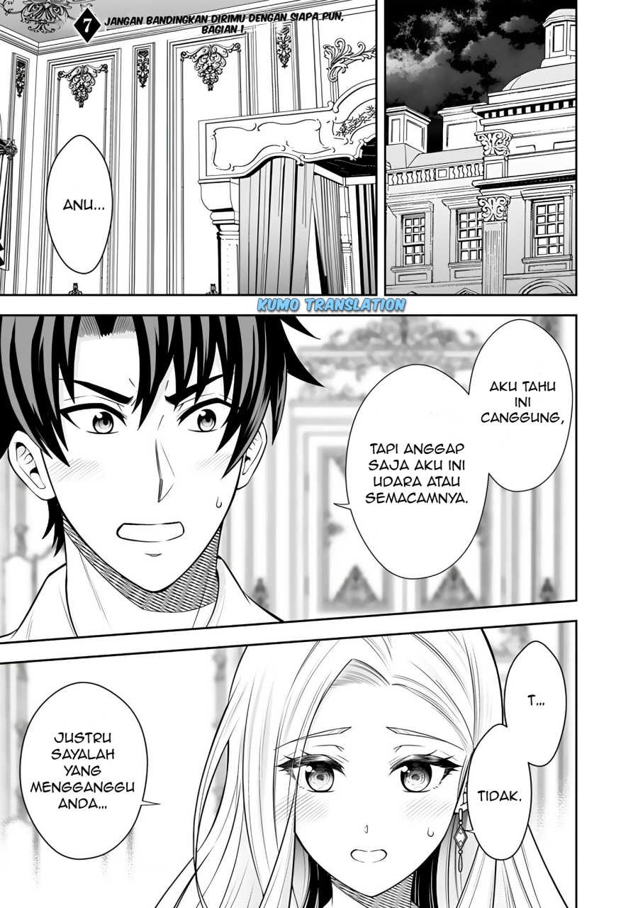 Rinkoku kara Kita Yome ga Kawaisugite Doushiyou chapter 7