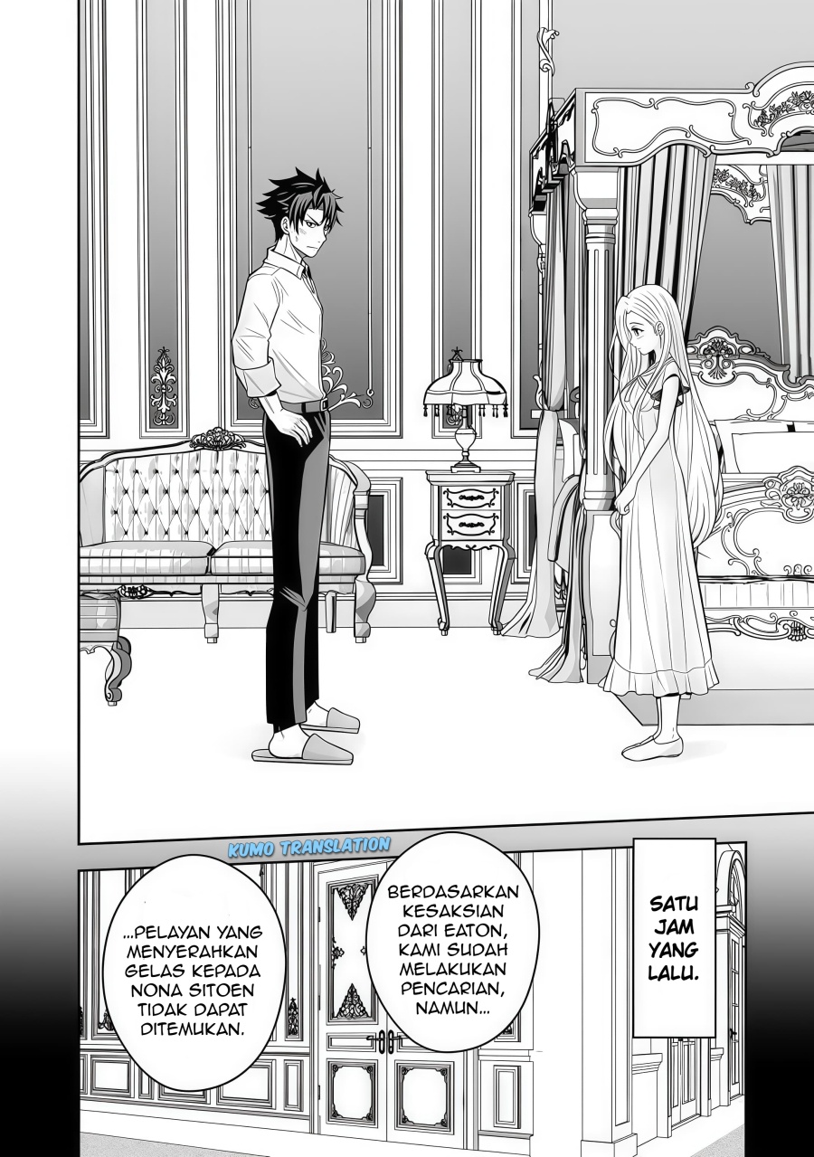 Rinkoku kara Kita Yome ga Kawaisugite Doushiyou chapter 7