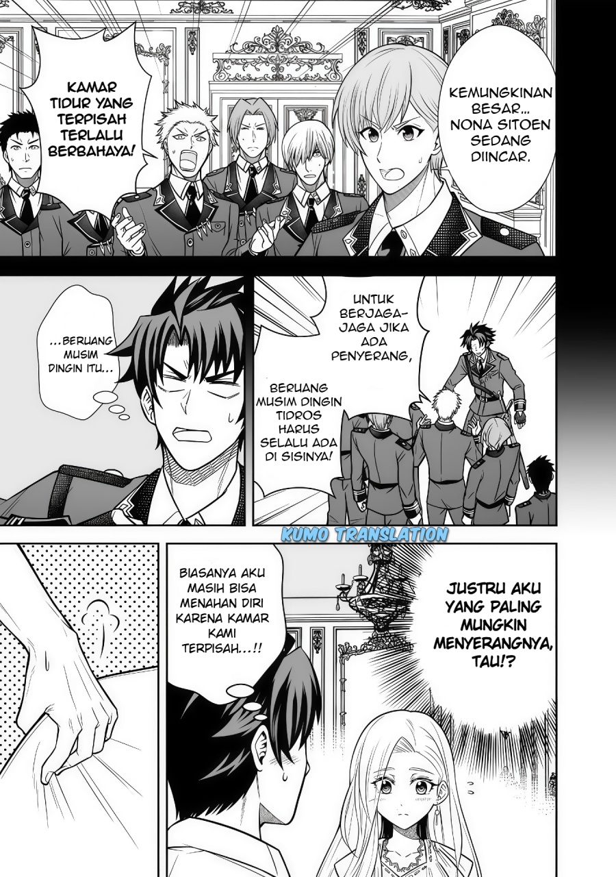 Rinkoku kara Kita Yome ga Kawaisugite Doushiyou chapter 7
