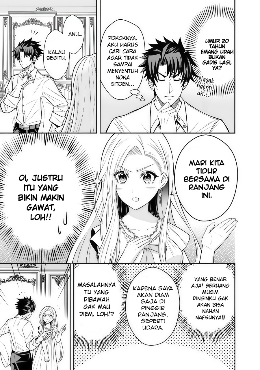 Rinkoku kara Kita Yome ga Kawaisugite Doushiyou chapter 7