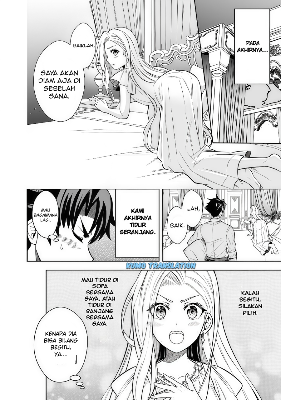 Rinkoku kara Kita Yome ga Kawaisugite Doushiyou chapter 7