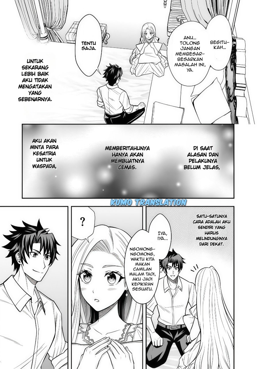 Rinkoku kara Kita Yome ga Kawaisugite Doushiyou chapter 7