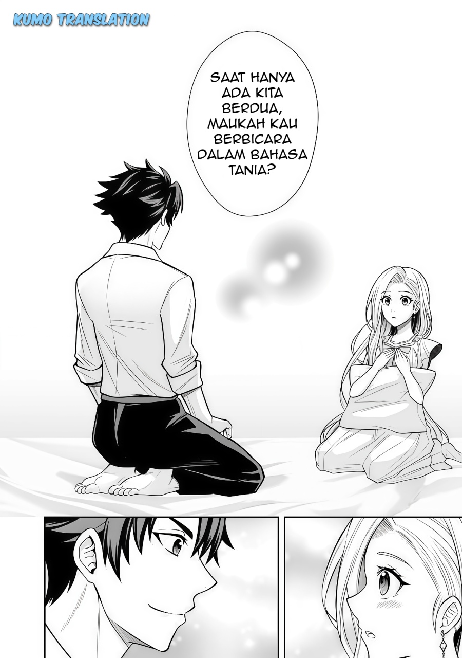 Rinkoku kara Kita Yome ga Kawaisugite Doushiyou chapter 7