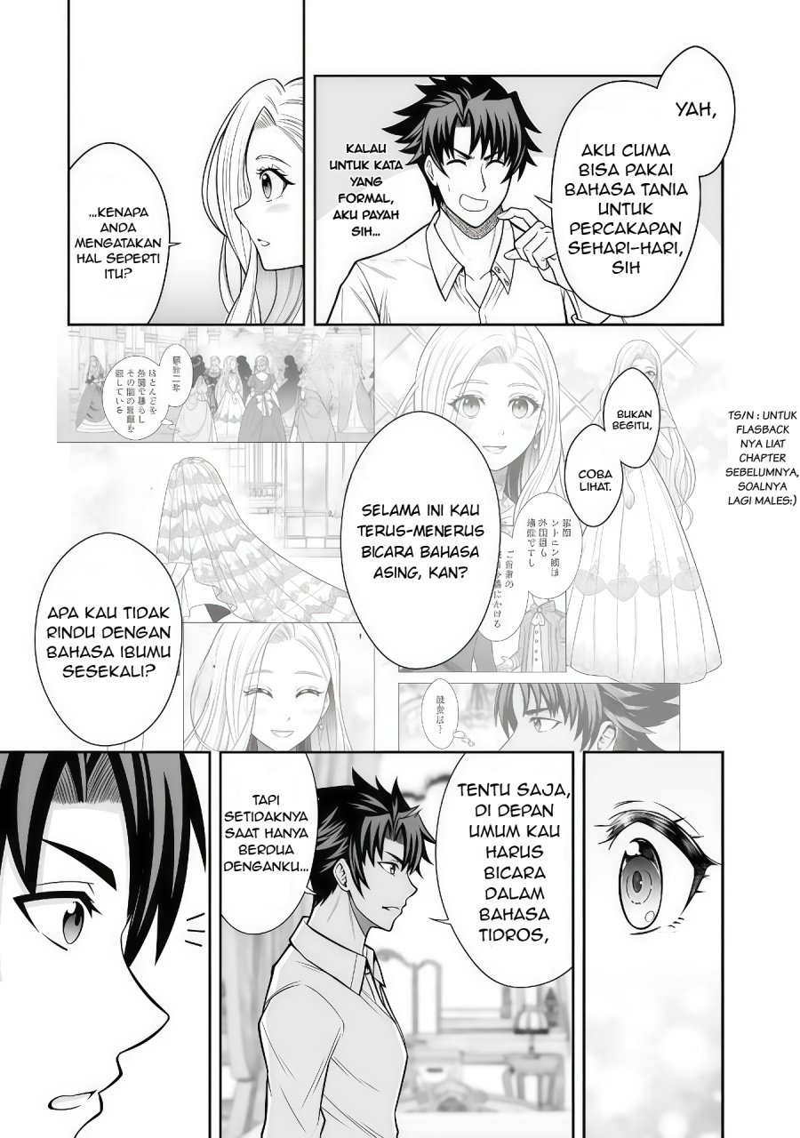 Rinkoku kara Kita Yome ga Kawaisugite Doushiyou chapter 7