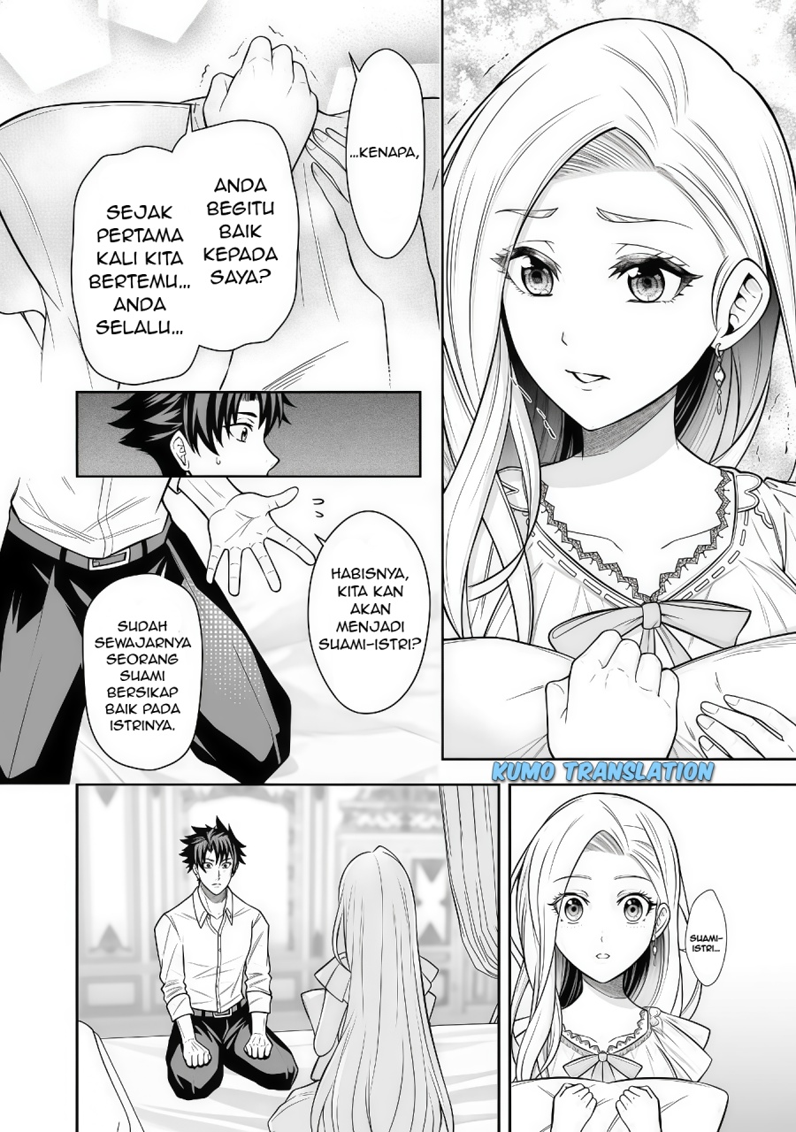 Rinkoku kara Kita Yome ga Kawaisugite Doushiyou chapter 7