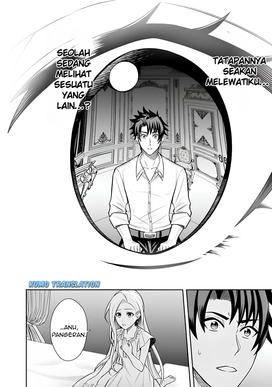 Rinkoku kara Kita Yome ga Kawaisugite Doushiyou chapter 7