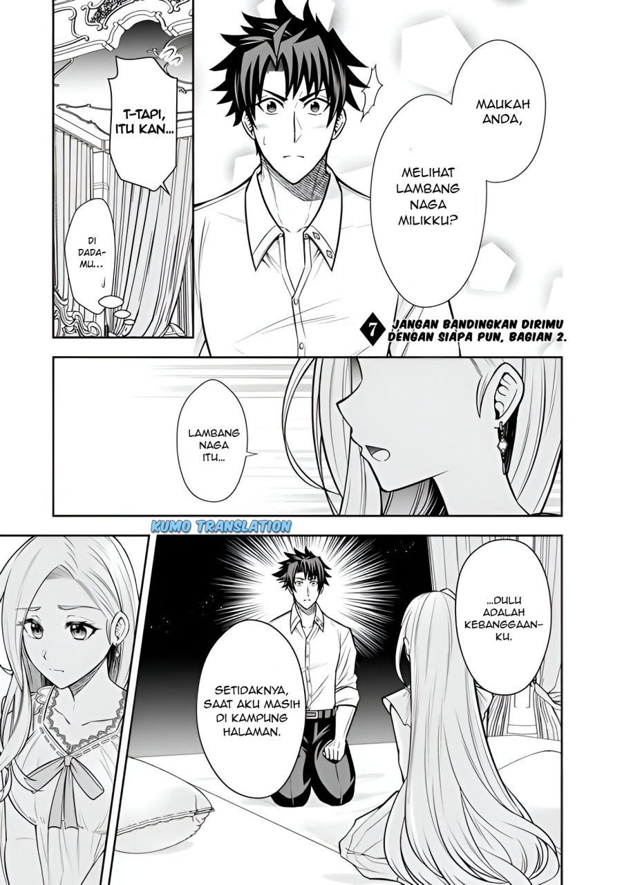 Rinkoku kara Kita Yome ga Kawaisugite Doushiyou chapter 7