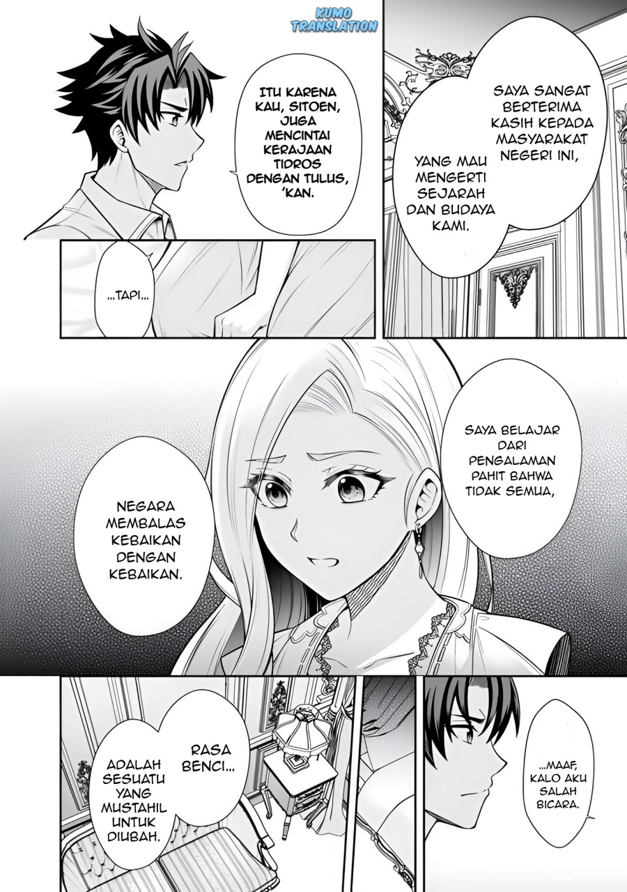Rinkoku kara Kita Yome ga Kawaisugite Doushiyou chapter 7