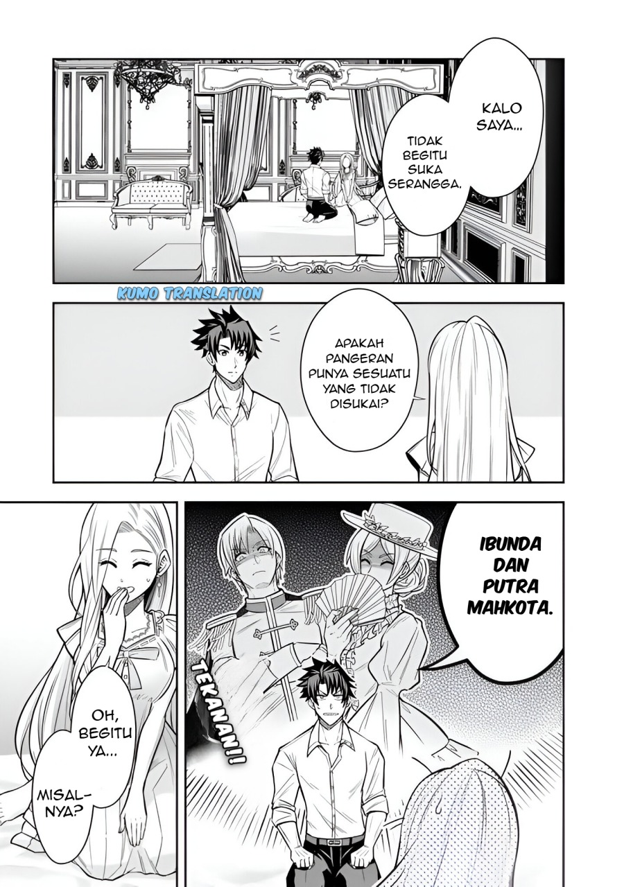 Rinkoku kara Kita Yome ga Kawaisugite Doushiyou chapter 7