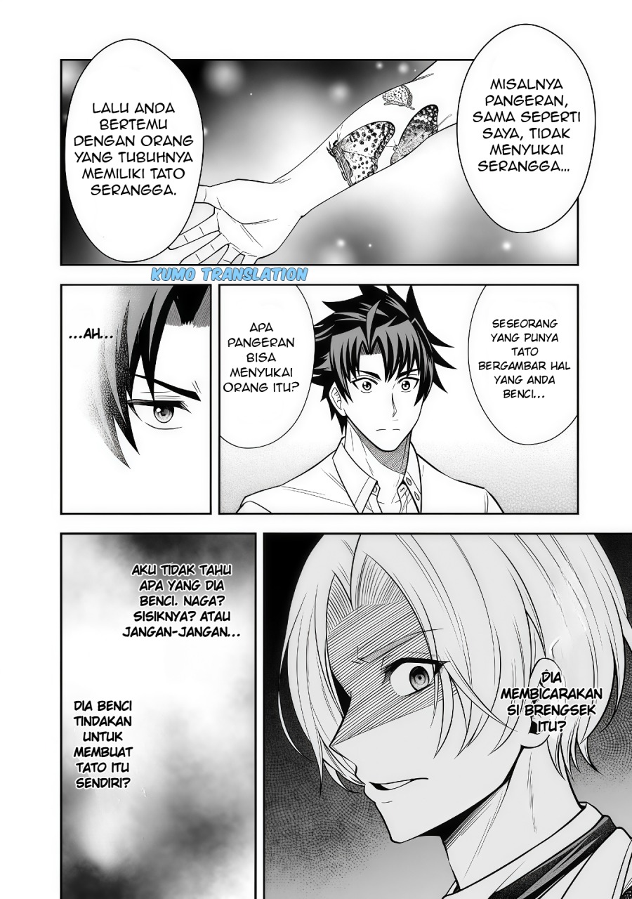 Rinkoku kara Kita Yome ga Kawaisugite Doushiyou chapter 7