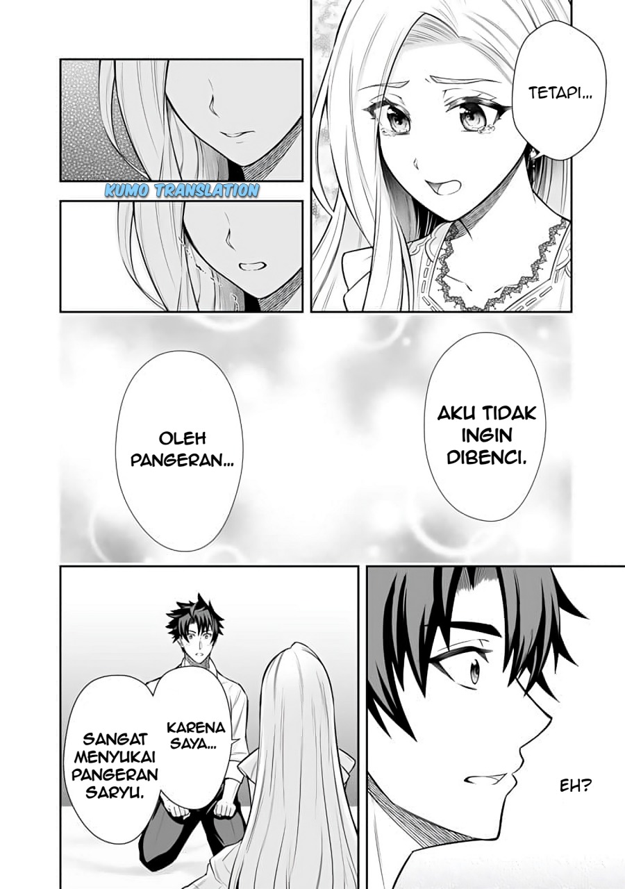 Rinkoku kara Kita Yome ga Kawaisugite Doushiyou chapter 7