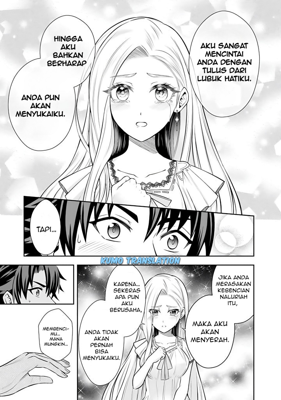 Rinkoku kara Kita Yome ga Kawaisugite Doushiyou chapter 7
