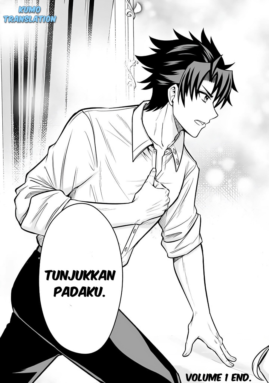 Rinkoku kara Kita Yome ga Kawaisugite Doushiyou chapter 7