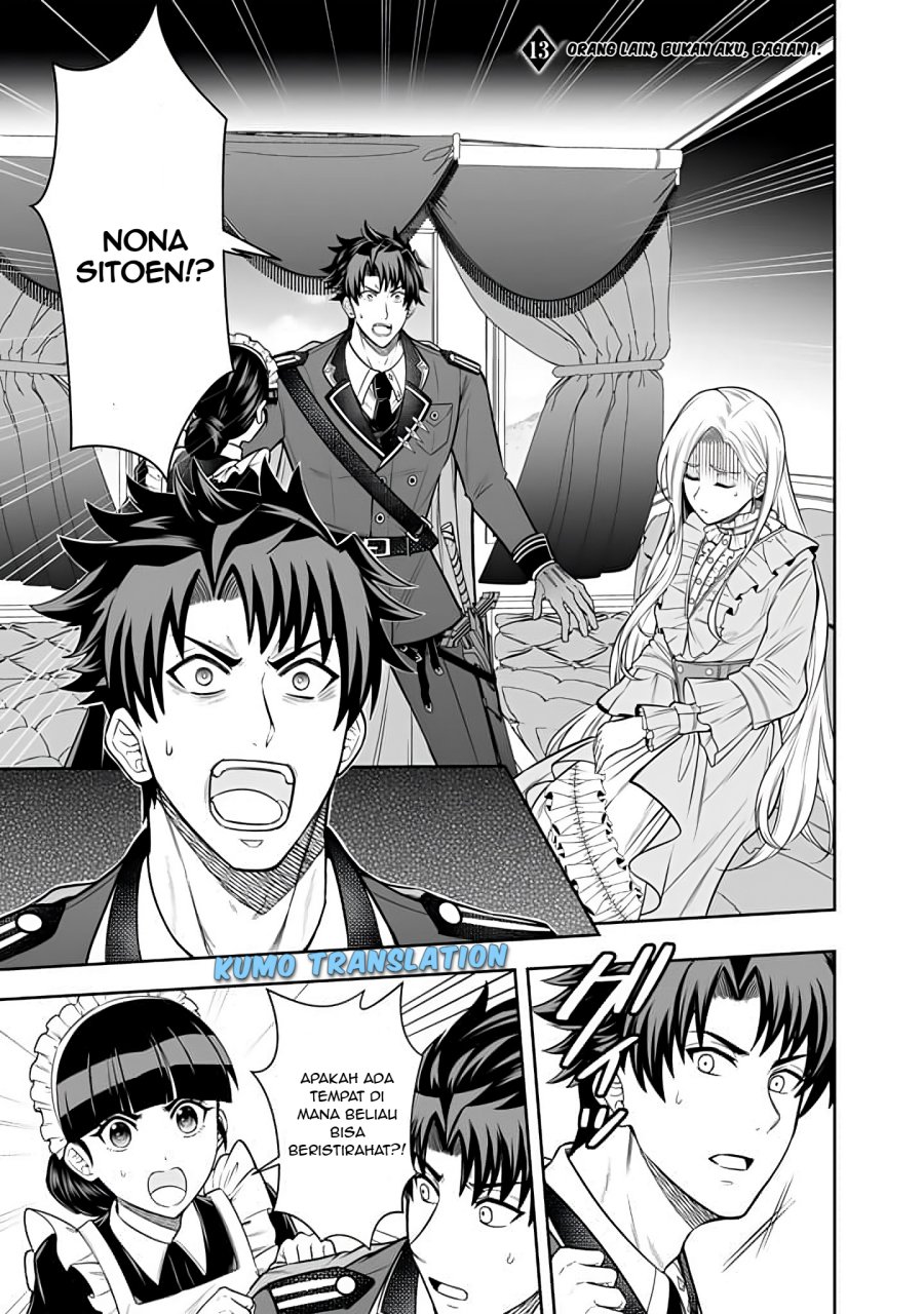 Rinkoku kara Kita Yome ga Kawaisugite Doushiyou chapter 13