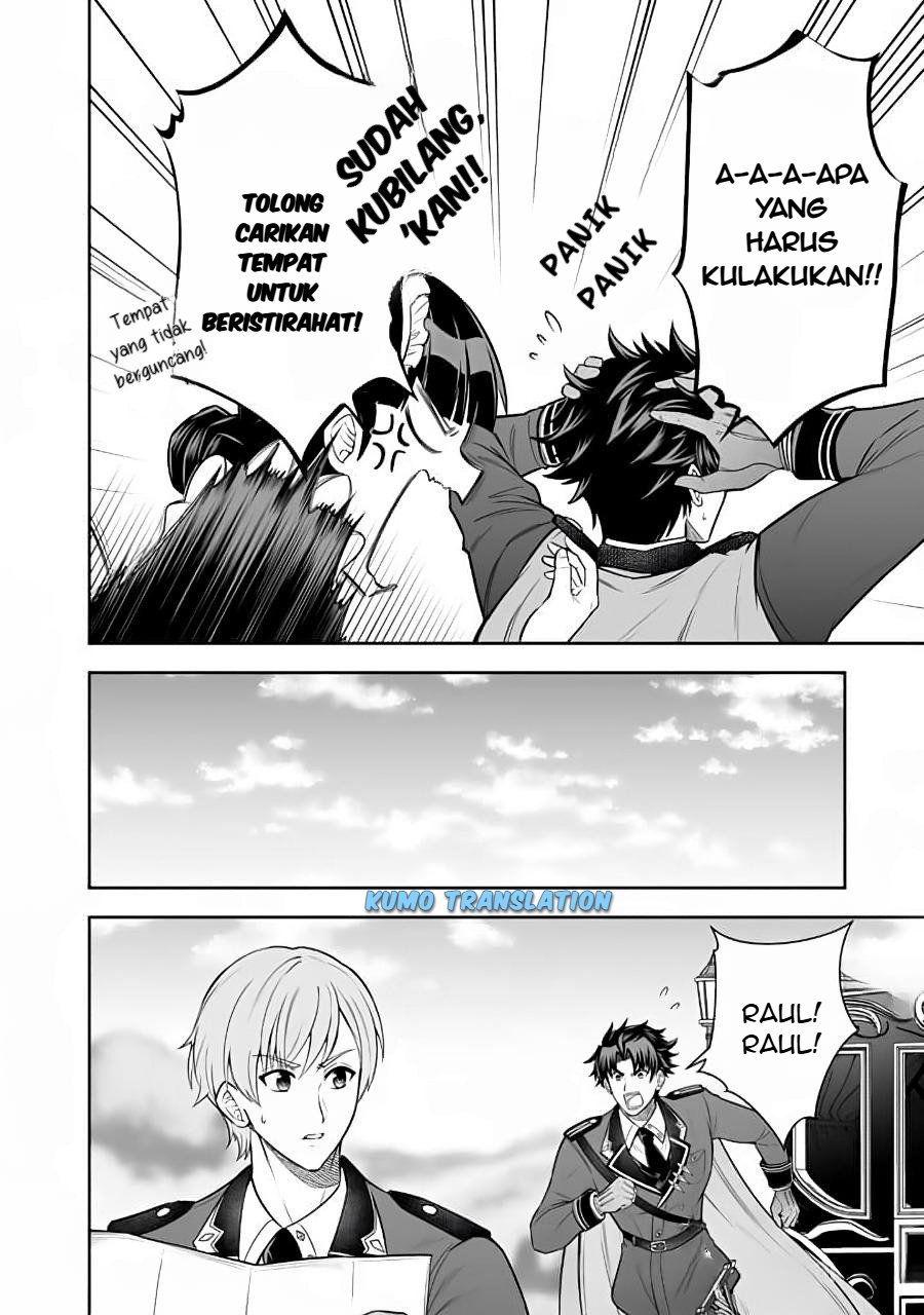 Rinkoku kara Kita Yome ga Kawaisugite Doushiyou chapter 13