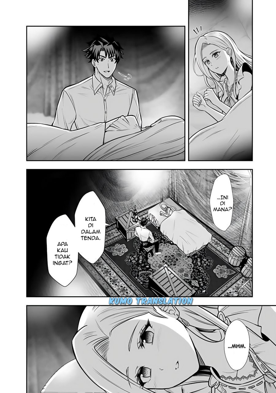 Rinkoku kara Kita Yome ga Kawaisugite Doushiyou chapter 13
