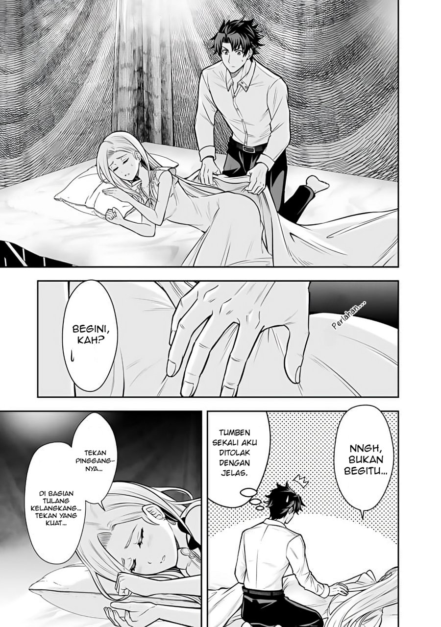 Rinkoku kara Kita Yome ga Kawaisugite Doushiyou chapter 13