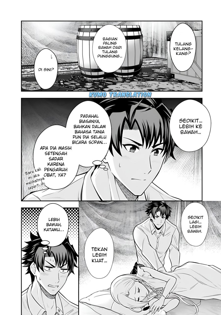 Rinkoku kara Kita Yome ga Kawaisugite Doushiyou chapter 13