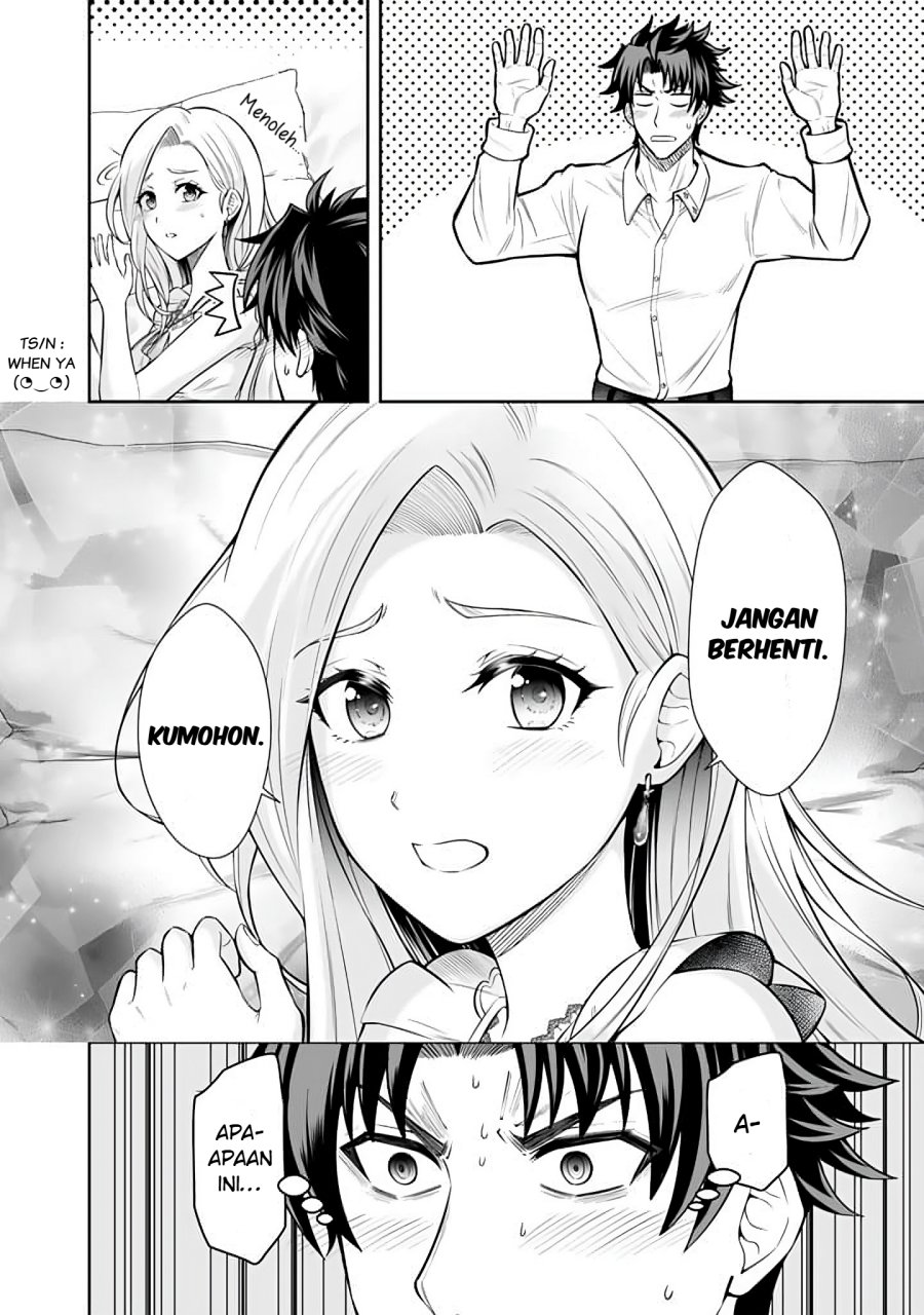 Rinkoku kara Kita Yome ga Kawaisugite Doushiyou chapter 13