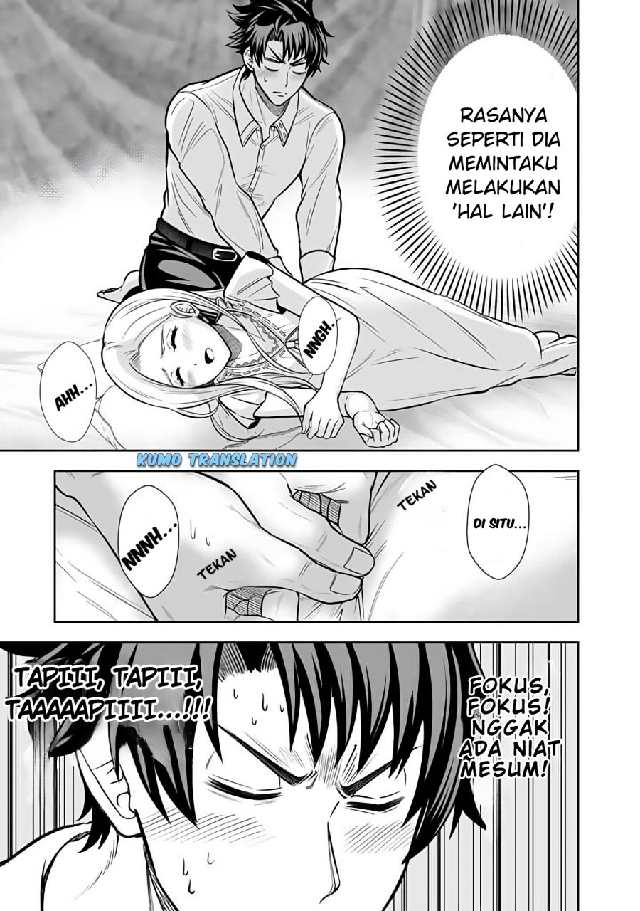 Rinkoku kara Kita Yome ga Kawaisugite Doushiyou chapter 13