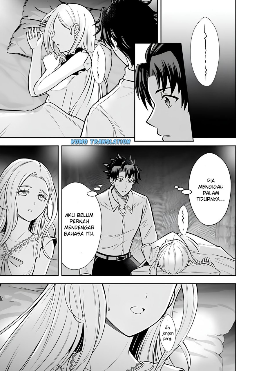 Rinkoku kara Kita Yome ga Kawaisugite Doushiyou chapter 13