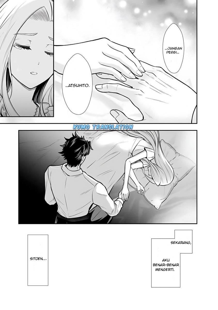 Rinkoku kara Kita Yome ga Kawaisugite Doushiyou chapter 13