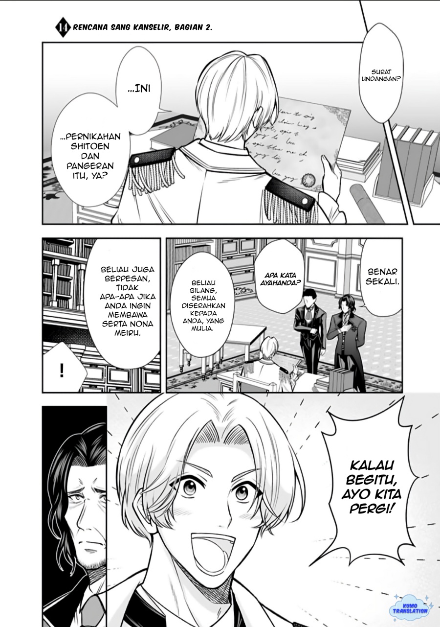 Rinkoku kara Kita Yome ga Kawaisugite Doushiyou chapter 14
