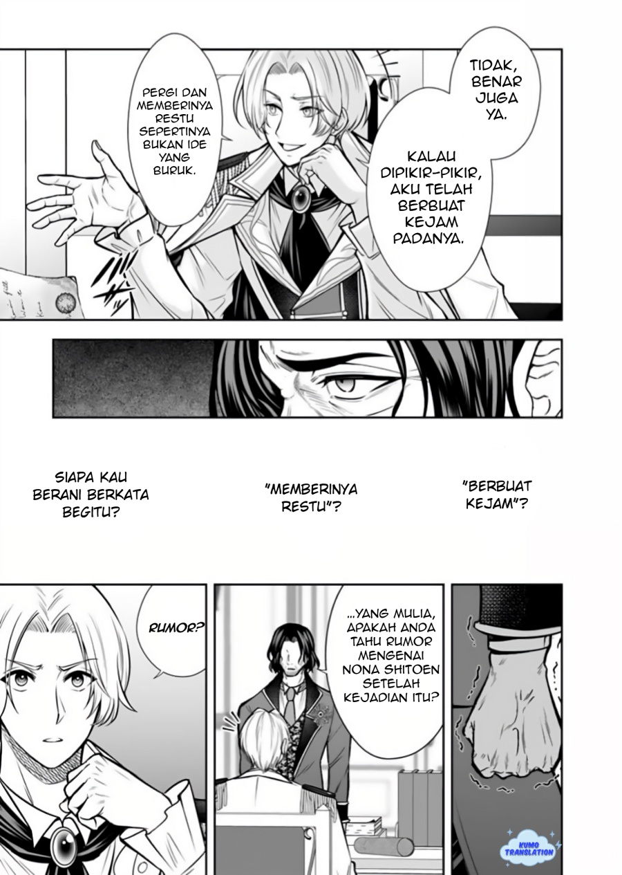 Rinkoku kara Kita Yome ga Kawaisugite Doushiyou chapter 14
